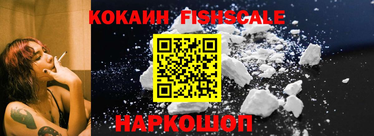 Cocaine Боливия Сухой Лог