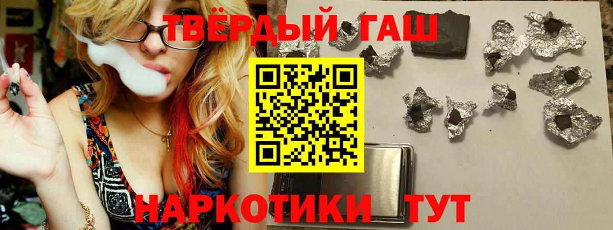 Сухой Лог  ГАШИШ Cannabis  Вход с VPN  ГАШ Cannabis 