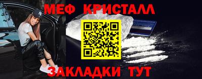 мефедрон Ливны