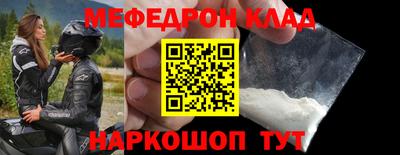 герыч Ликино-Дулёво