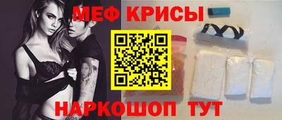 мефедрон Ливны