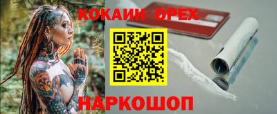 мефедрон Ливны