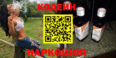 мефедрон Ливны