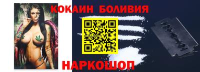 бутик Лесосибирск