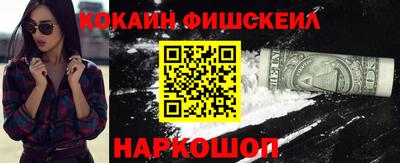 бутик Лесосибирск