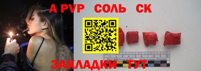 мефедрон Ливны