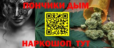 мефедрон Ливны