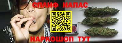 мефедрон Ливны