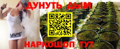 бутик Лесосибирск