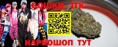 бутик Лесосибирск