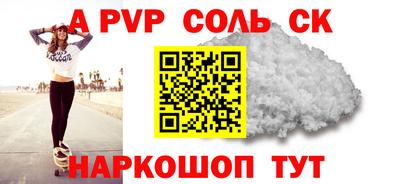 бутик Лесосибирск