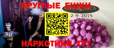 мефедрон Ливны