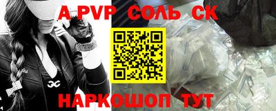 мефедрон Ливны