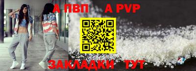 мефедрон Ливны