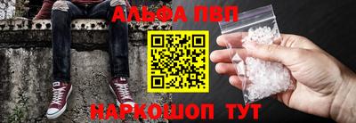 мефедрон Ливны