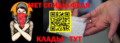 мефедрон Ливны