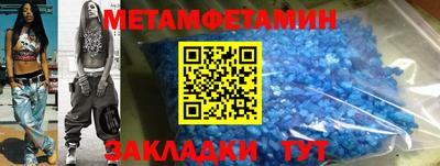 мефедрон Ливны