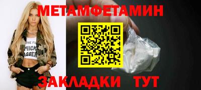 мефедрон Ливны