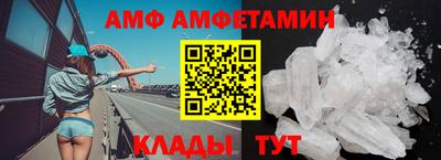 бутик Лесосибирск