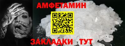герыч Ликино-Дулёво