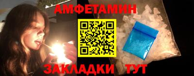 мефедрон Ливны