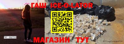 бутик Лесосибирск