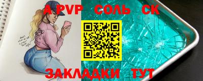 бутик Лесосибирск