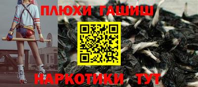 герыч Ликино-Дулёво
