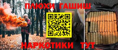 бутик Лесосибирск