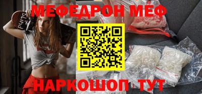 бутик Лесосибирск