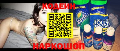 бутик Лесосибирск