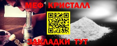 мефедрон Ливны