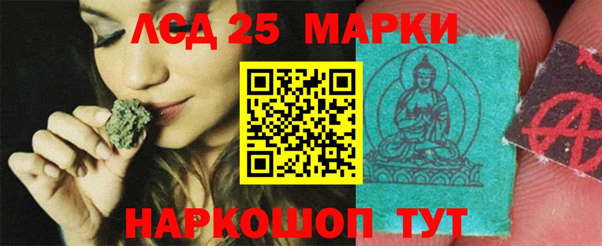 Сухой Лог  Лсд 25 экстази кислота  ЛСД экстази  Вход с VPN 