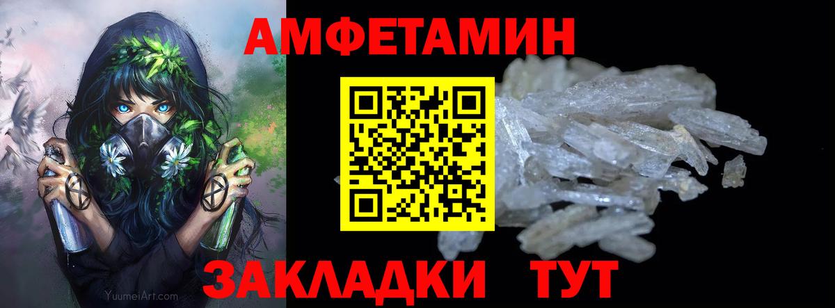 Первитин мет Сухой Лог