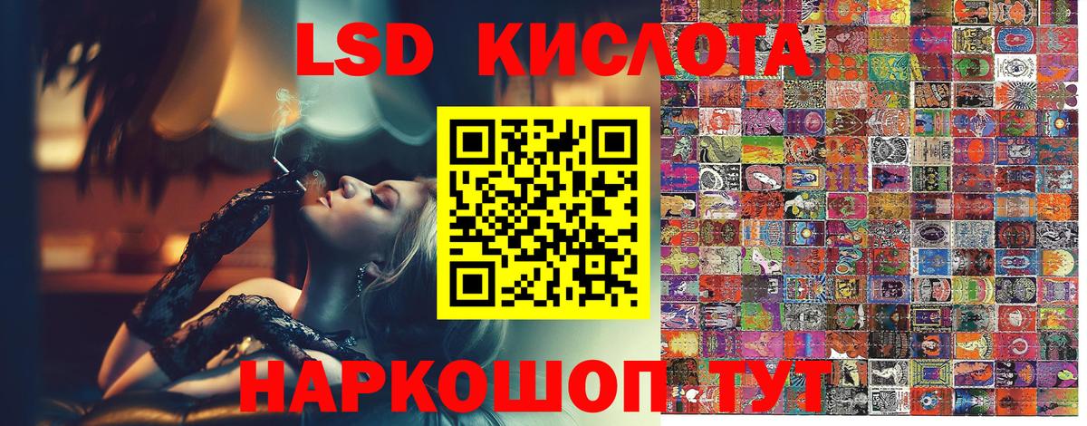 Марки NBOMe 1500мкг  Наркотические марки  Сухой Лог  Вход с VPN 