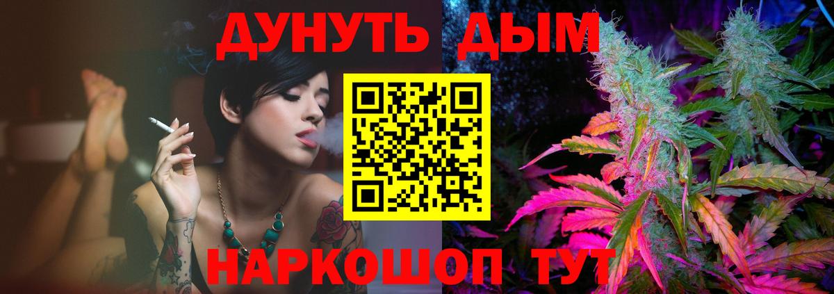Бошки Шишки White Widow  Бошки марихуана White Widow  Канабис LSD WEED  Вход с VPN  Сухой Лог 