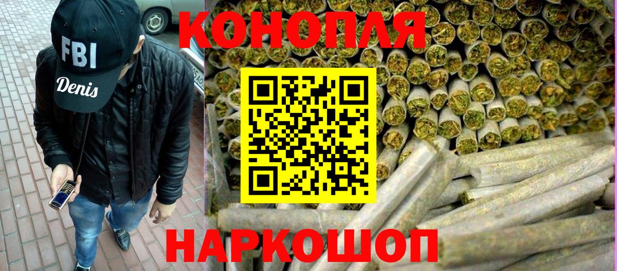 Каннабис конопля Сухой Лог